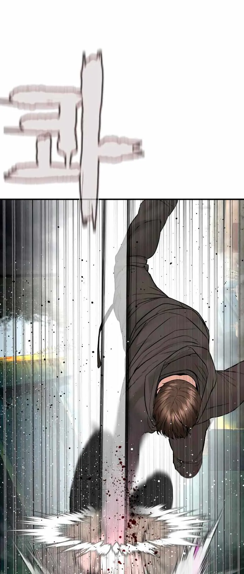 Read How to Fight chapter 214 image 67 on Lezhin