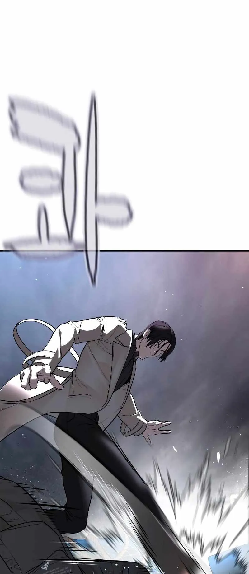 Read How to Fight chapter 214 image 73 on Lezhin