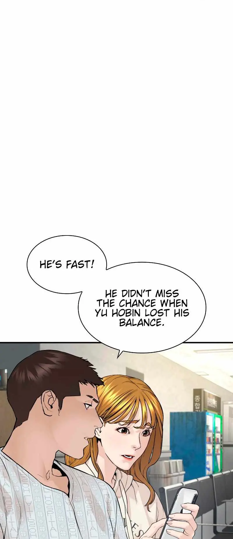 Read How to Fight chapter 214 image 77 on Lezhin