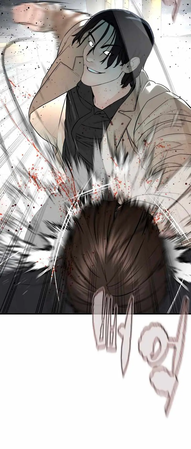 Read How to Fight chapter 214 image 92 on Lezhin