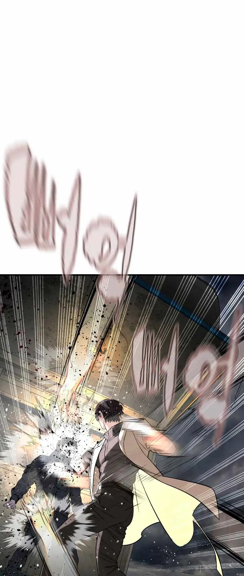 Read How to Fight chapter 214 image 93 on Lezhin