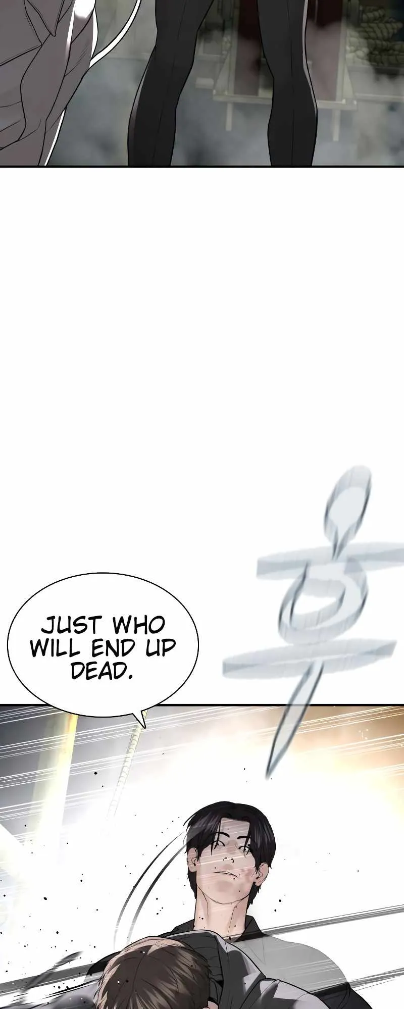 Read How to Fight chapter 215 image 12 on Lezhin