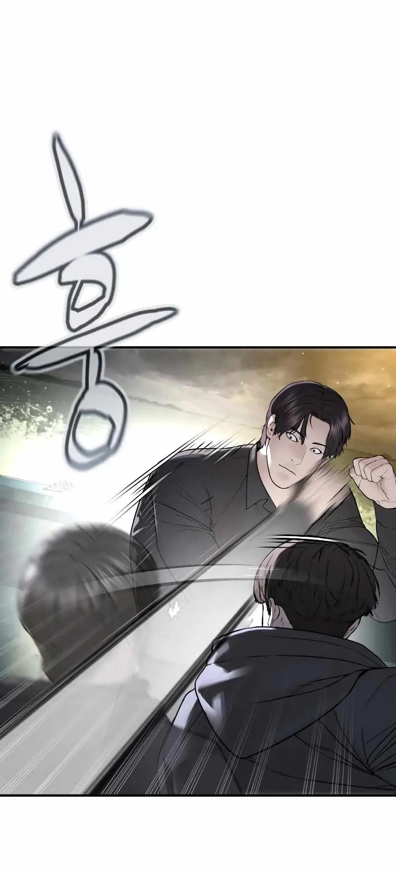 Read How to Fight chapter 215 image 16 on Lezhin