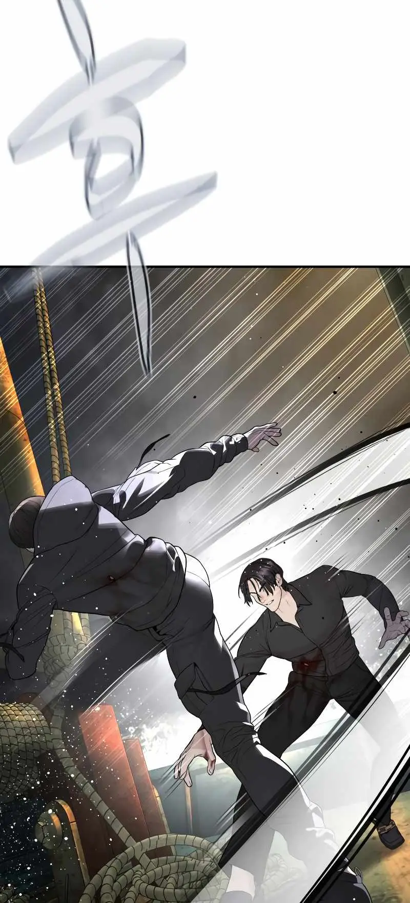 Read How to Fight chapter 215 image 18 on Lezhin