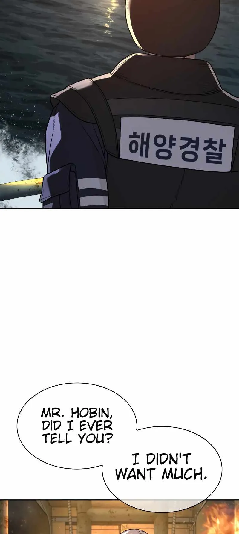 Read How to Fight chapter 215 image 75 on Lezhin