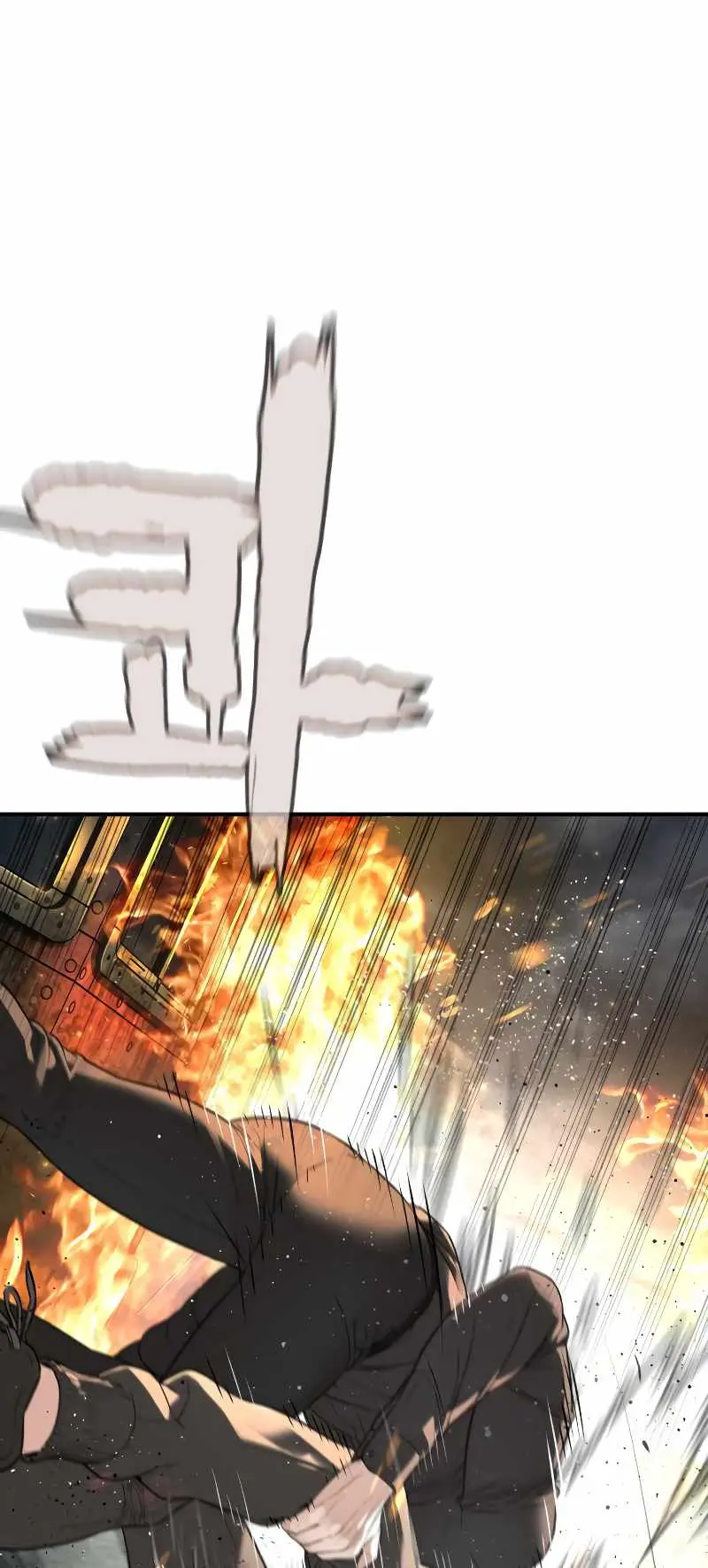 Read How to Fight chapter 215 image 83 on Lezhin
