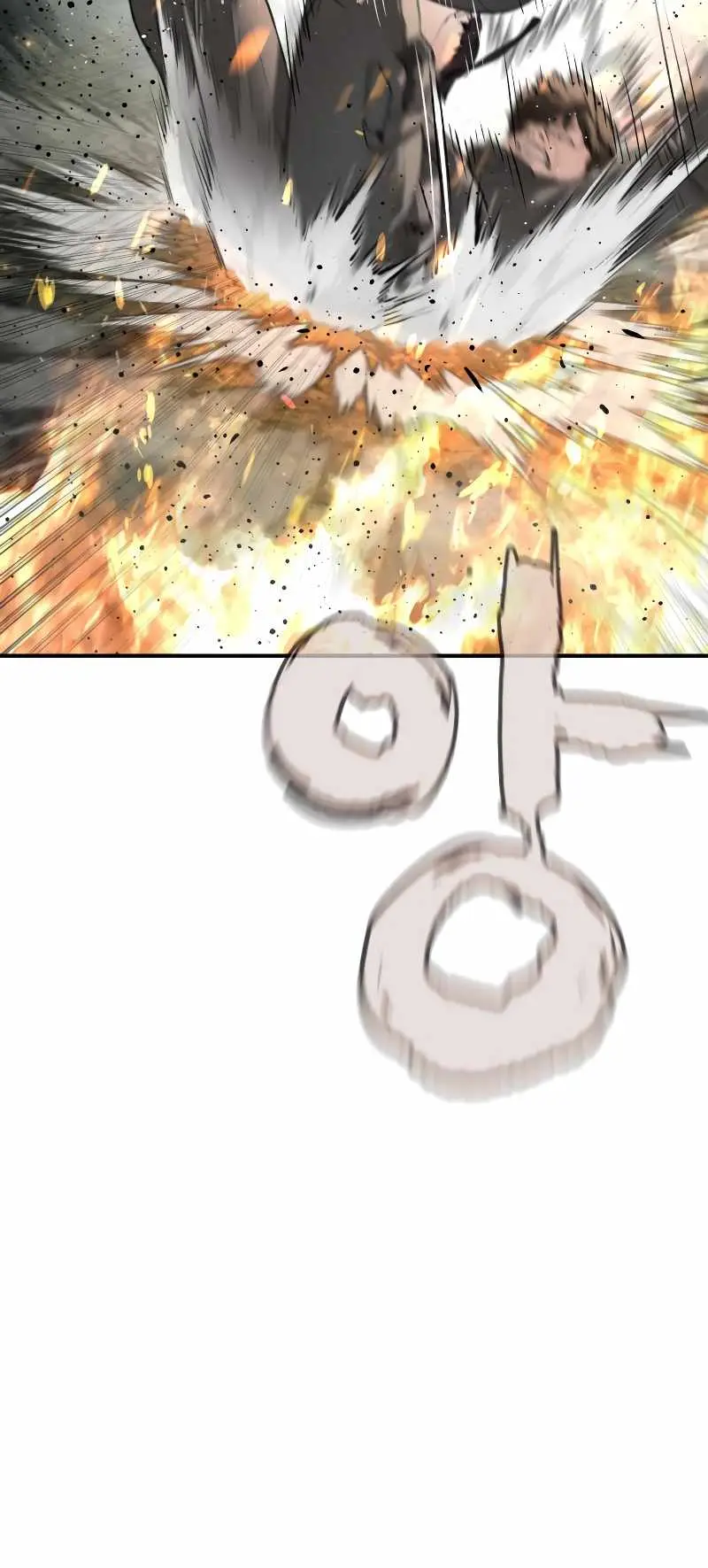Read How to Fight chapter 215 image 84 on Lezhin