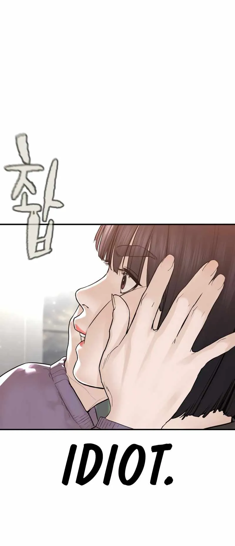 Read How to Fight chapter 217 image 103 on Lezhin