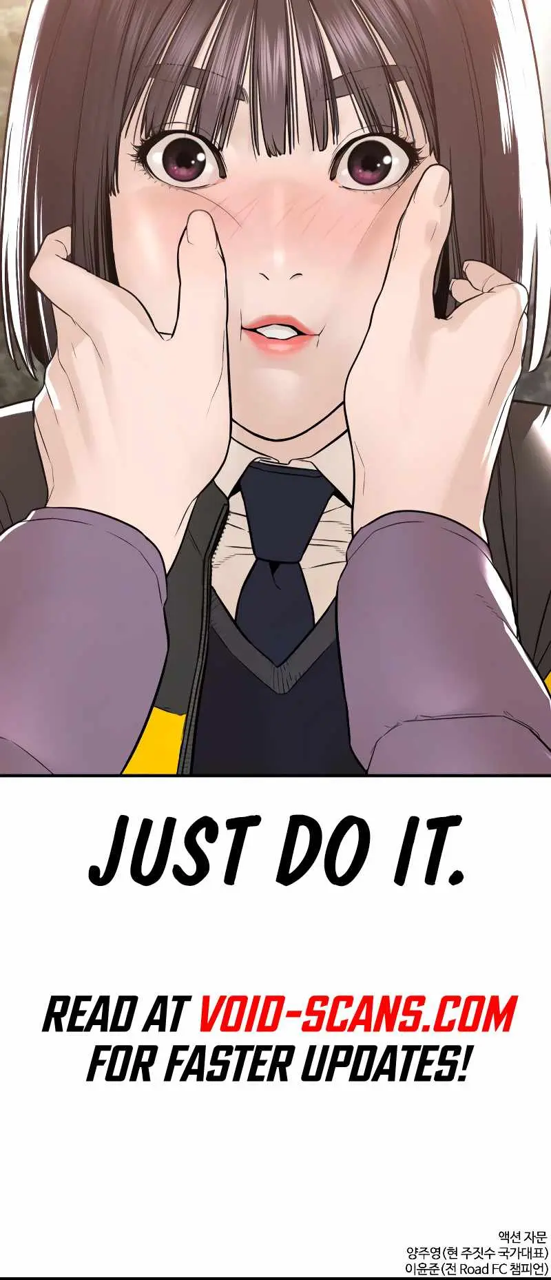 Read How to Fight chapter 217 image 112 on Lezhin