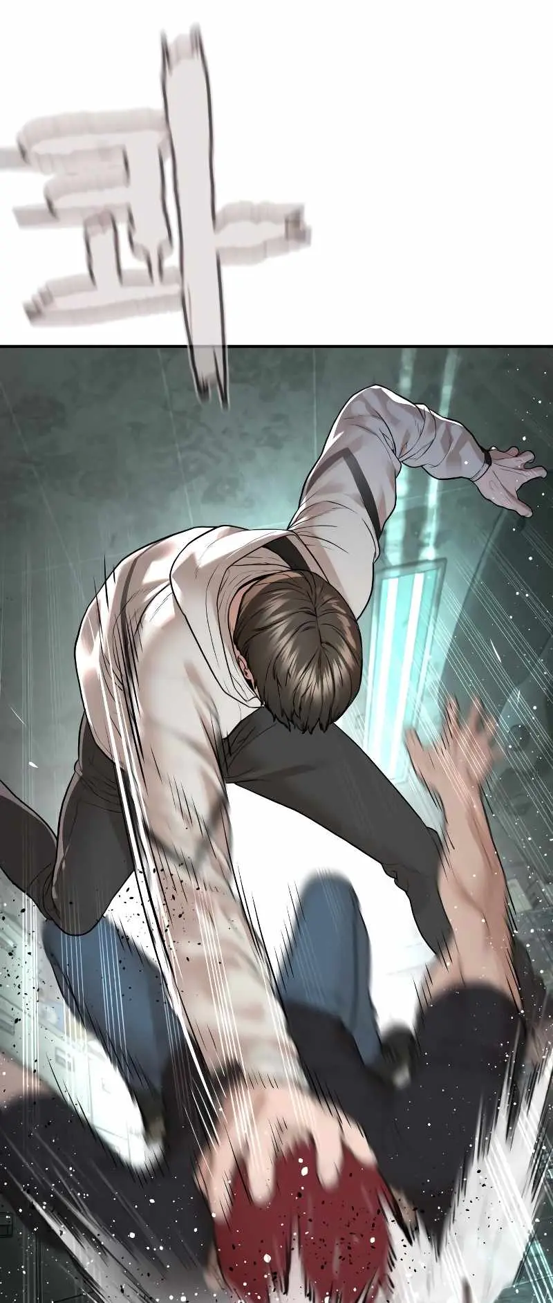 Read How to Fight chapter 217 image 67 on Lezhin