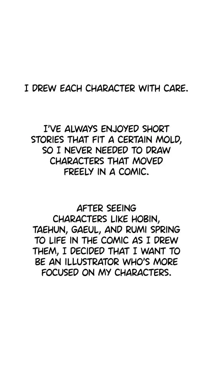 Read How to Fight chapter 218.1 image 25 on Lezhin