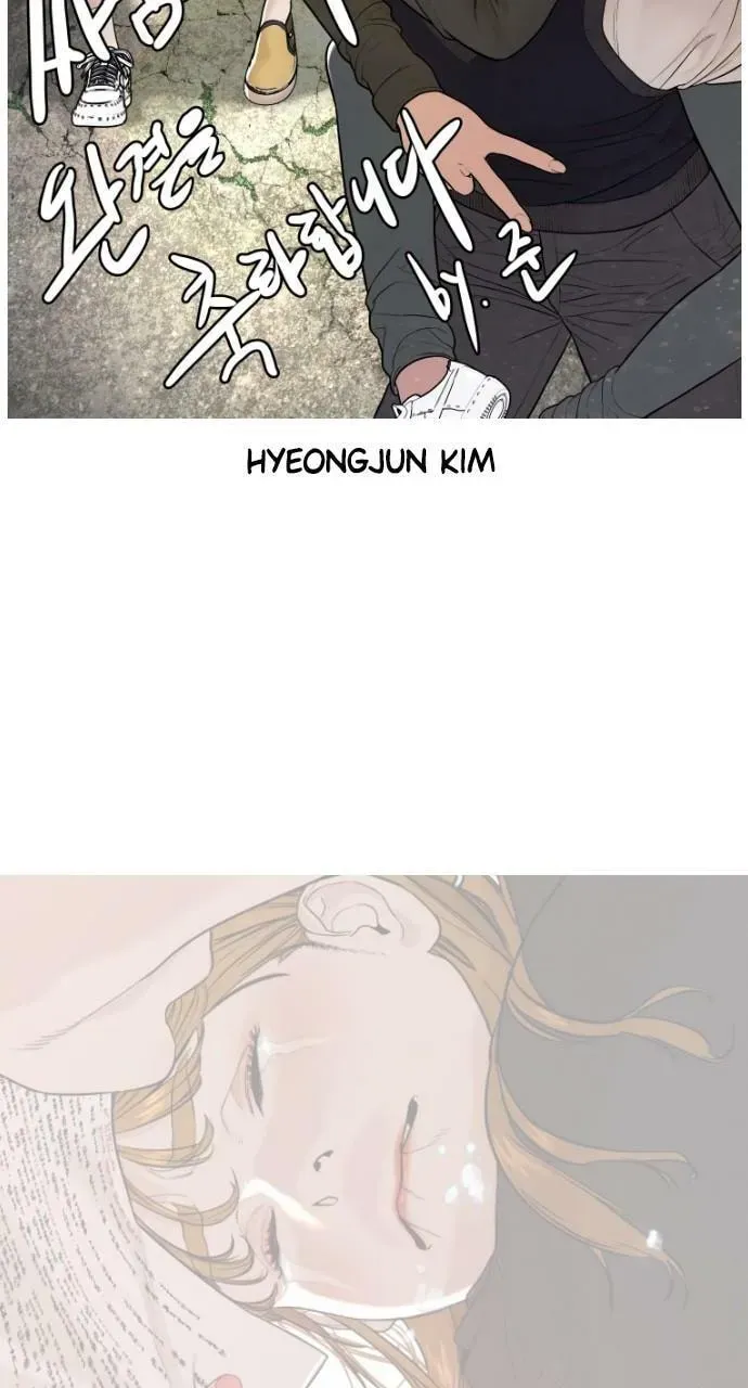 Read How to Fight chapter 218.5 image 43 on Lezhin