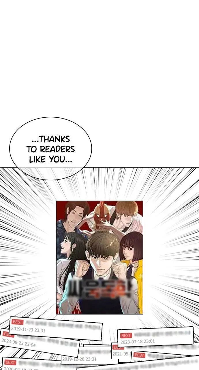 Read How to Fight chapter 218.5 image 9 on Lezhin