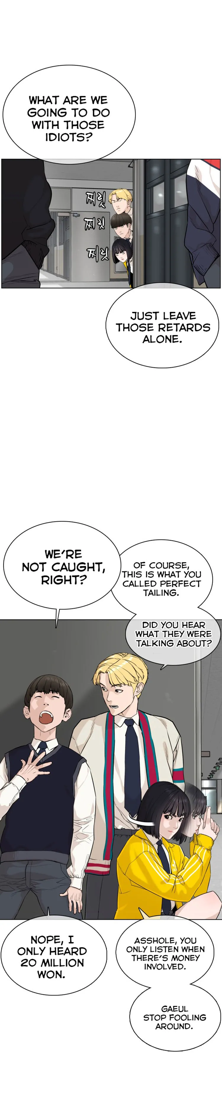 Read How to Fight chapter 22 image 16 on Lezhin