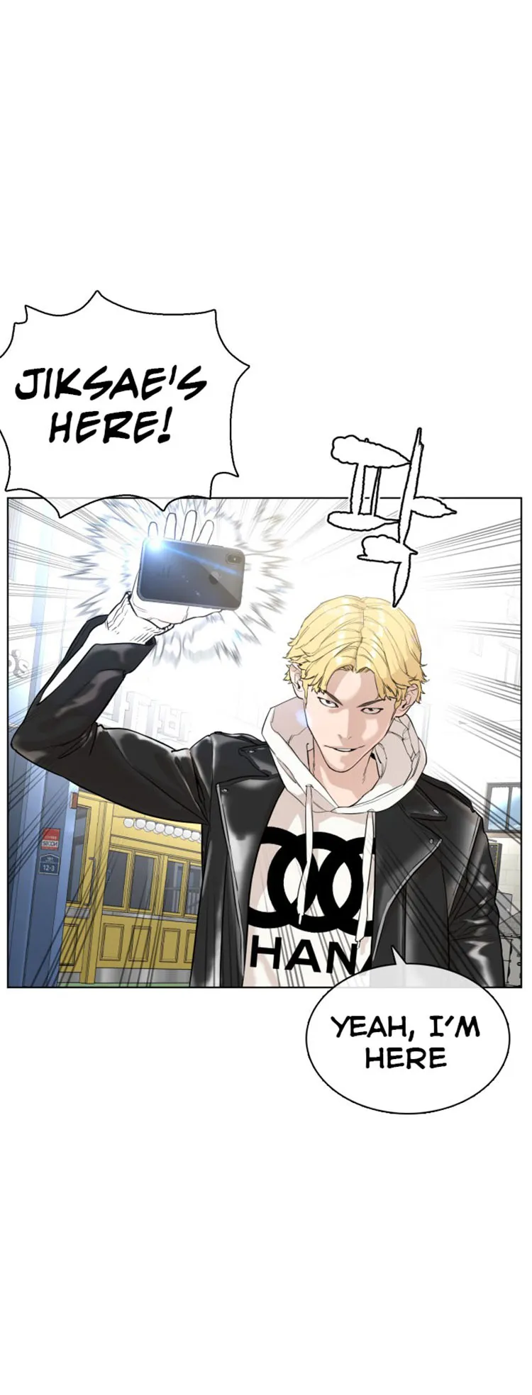 Read How to Fight chapter 22 image 51 on Lezhin