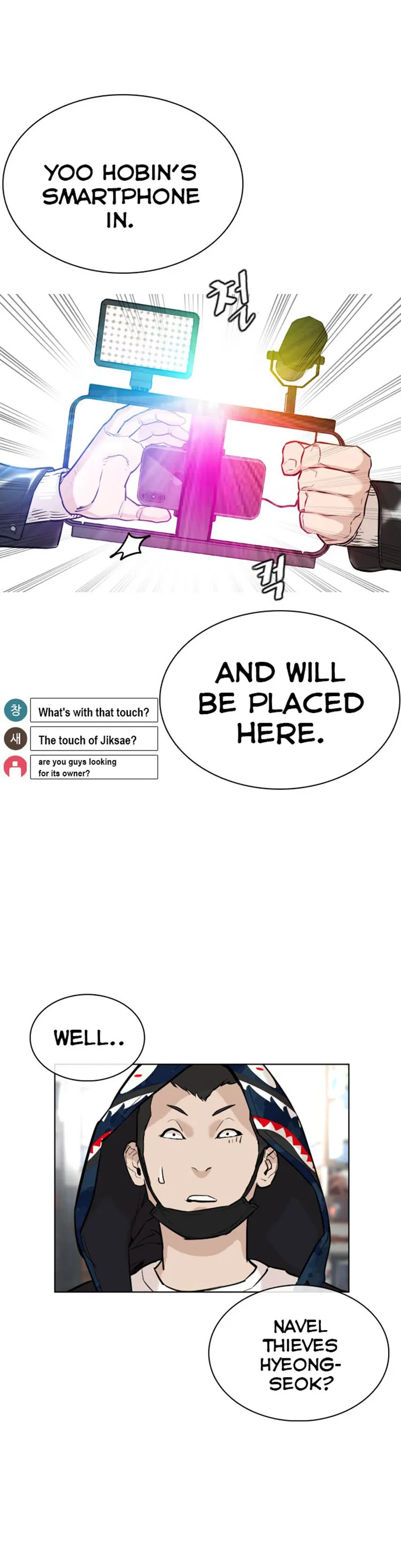 Read How to Fight chapter 22 image 52 on Lezhin
