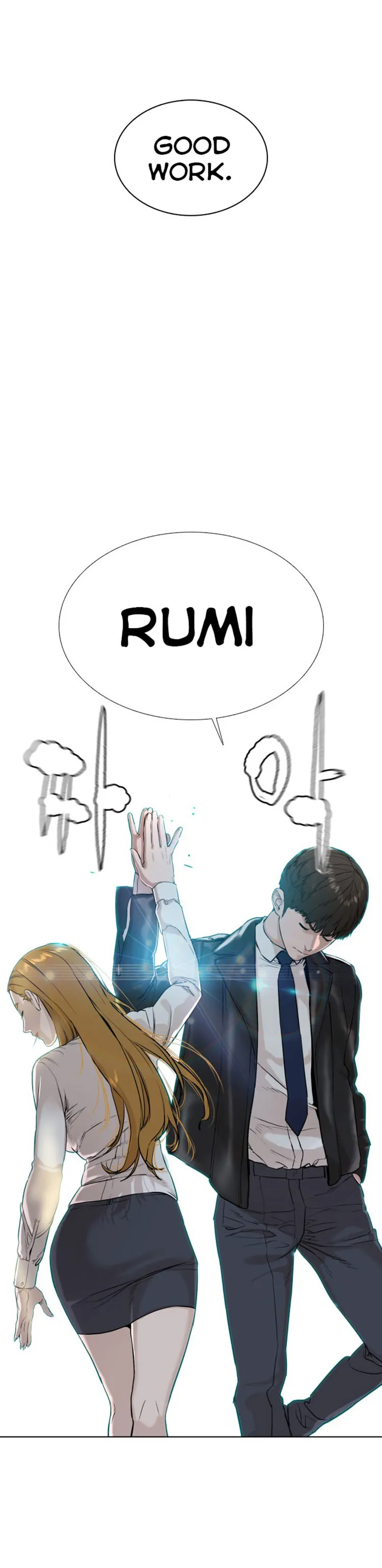 Read How to Fight chapter 22 image 54 on Lezhin
