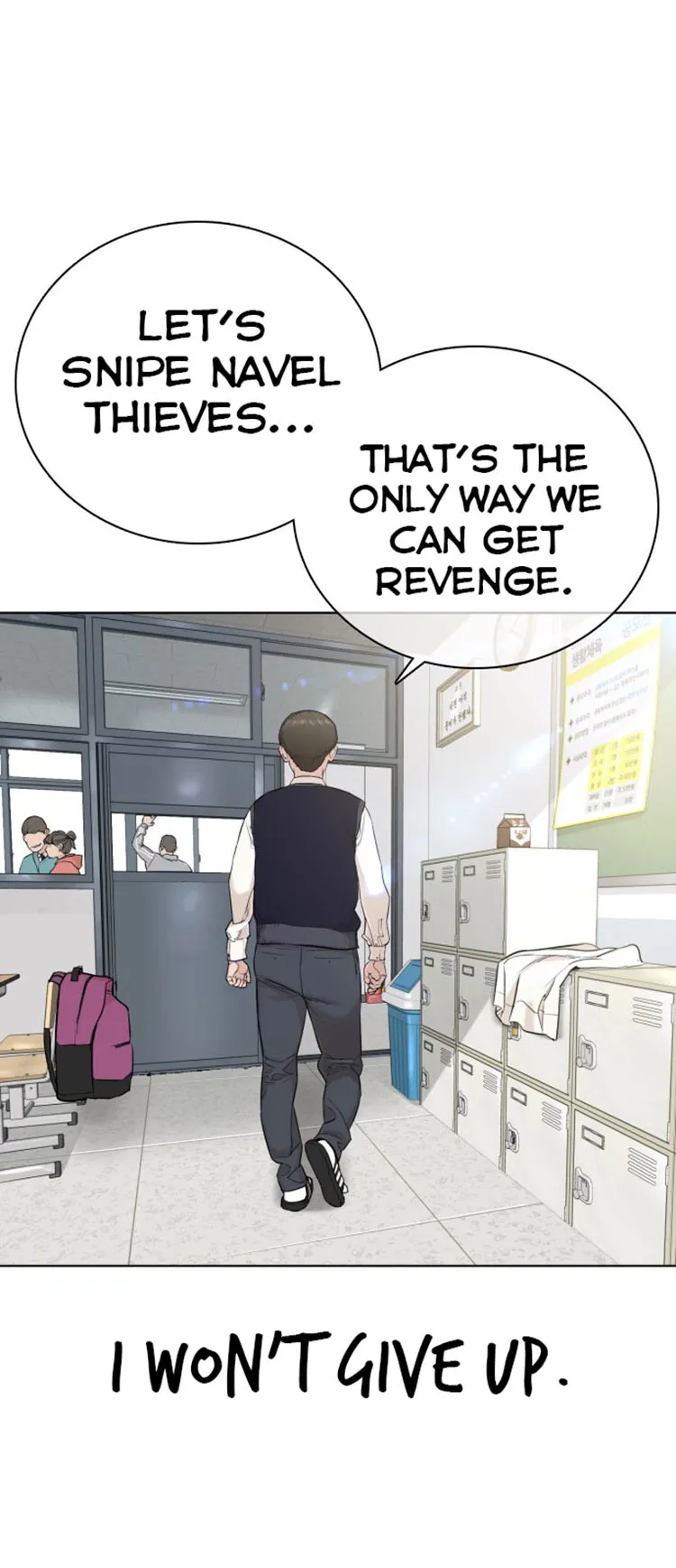 Read How to Fight chapter 22 image 7 on Lezhin
