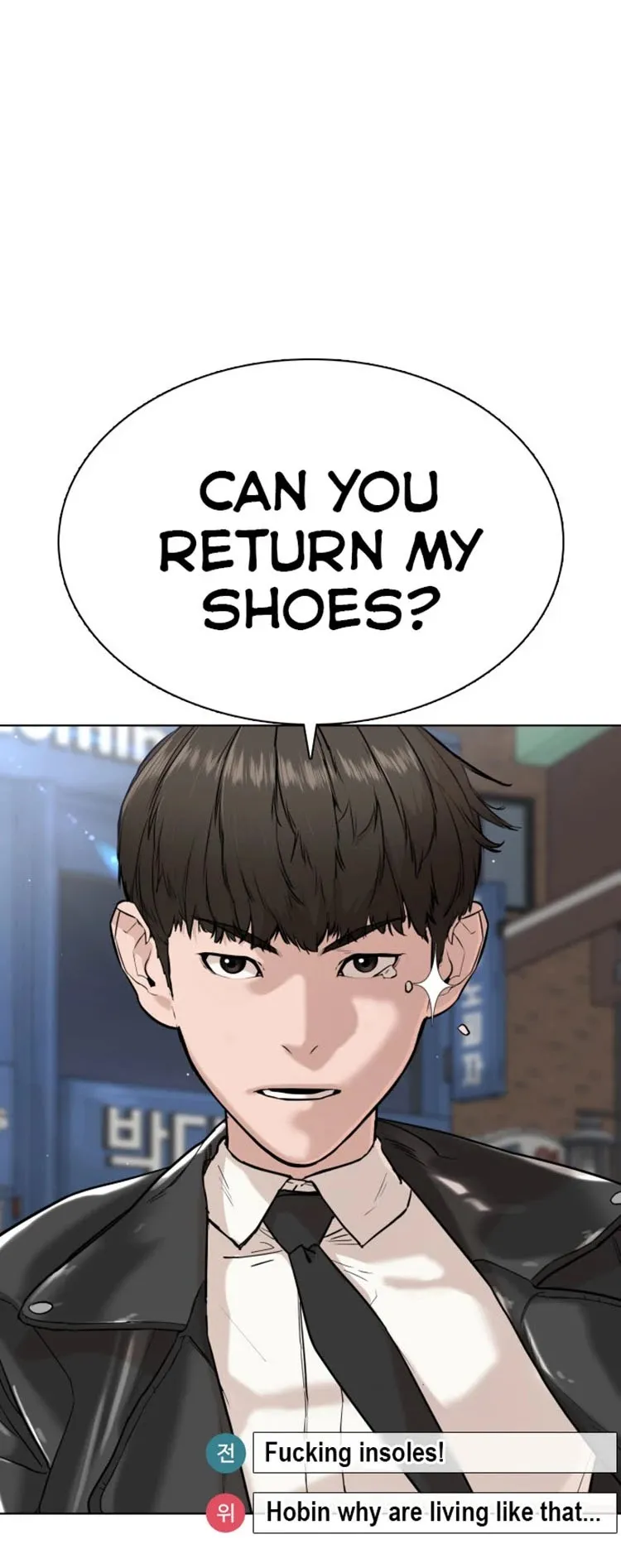 Read How to Fight chapter 23 image 24 on Lezhin