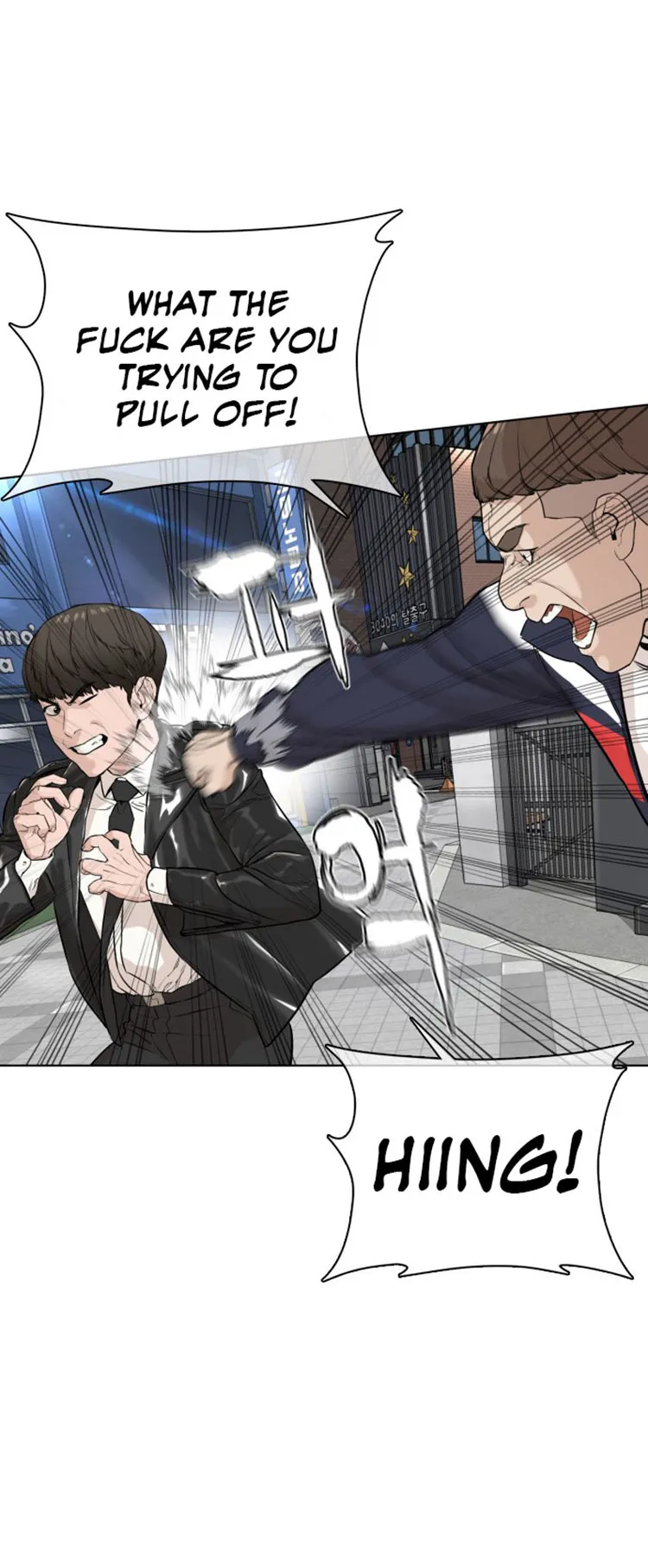 Read How to Fight chapter 23 image 26 on Lezhin