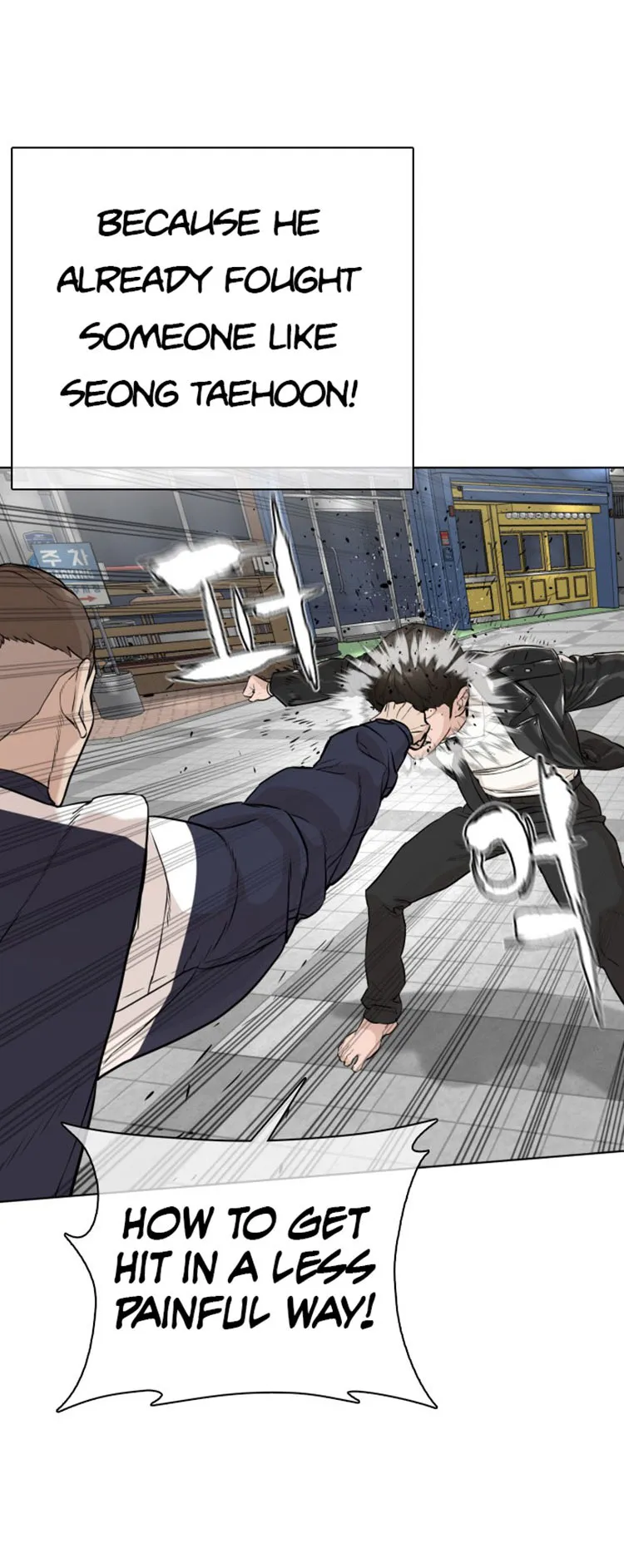 Read How to Fight chapter 23 image 38 on Lezhin