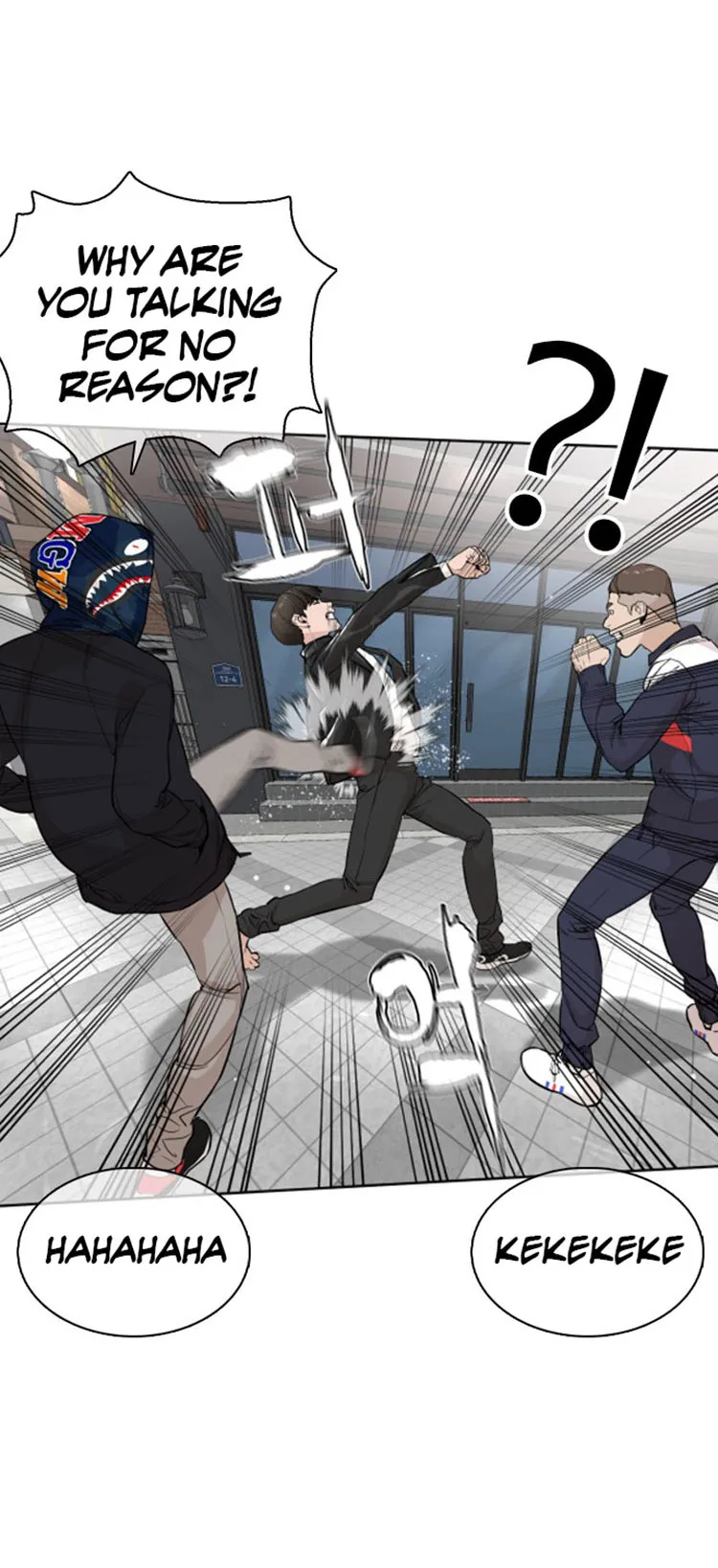 Read How to Fight chapter 23 image 40 on Lezhin