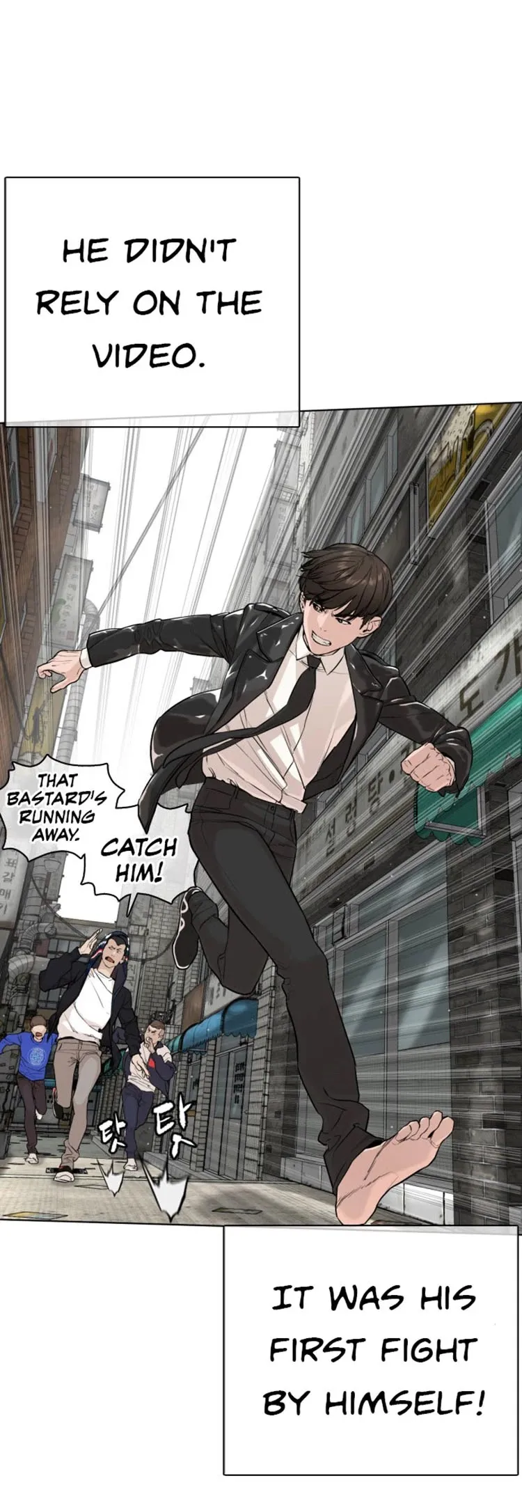 Read How to Fight chapter 23 image 47 on Lezhin