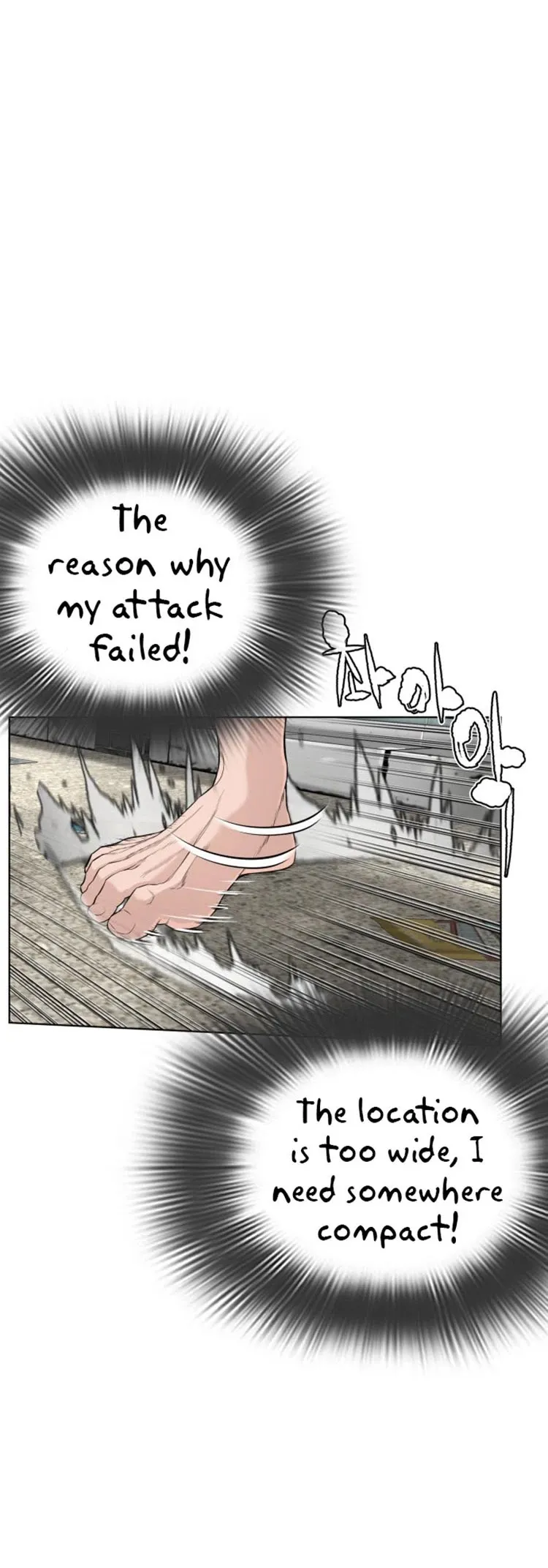 Read How to Fight chapter 23 image 48 on Lezhin