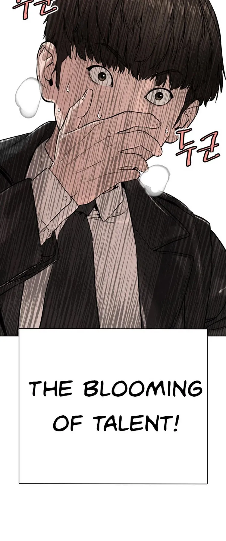 Read How to Fight chapter 23 image 82 on Lezhin