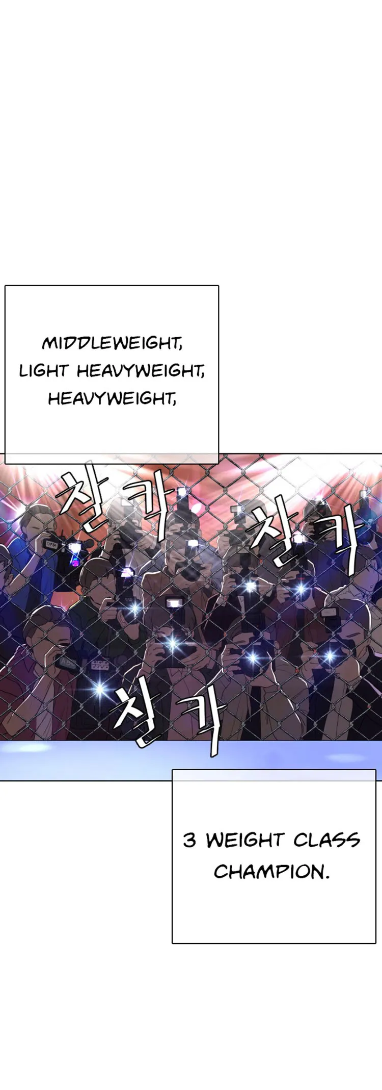 Read How to Fight chapter 24 image 1 on Lezhin