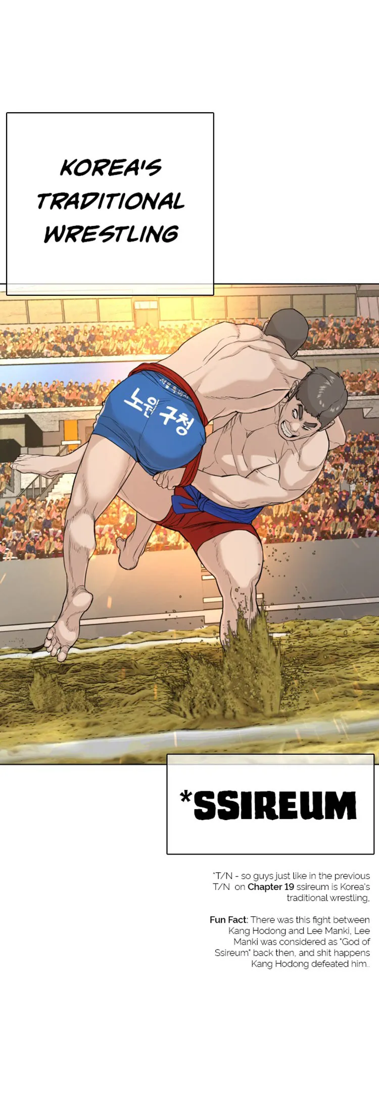 Read How to Fight chapter 24 image 19 on Lezhin