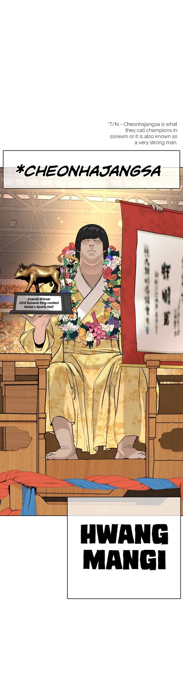 Read How to Fight chapter 24 image 21 on Lezhin