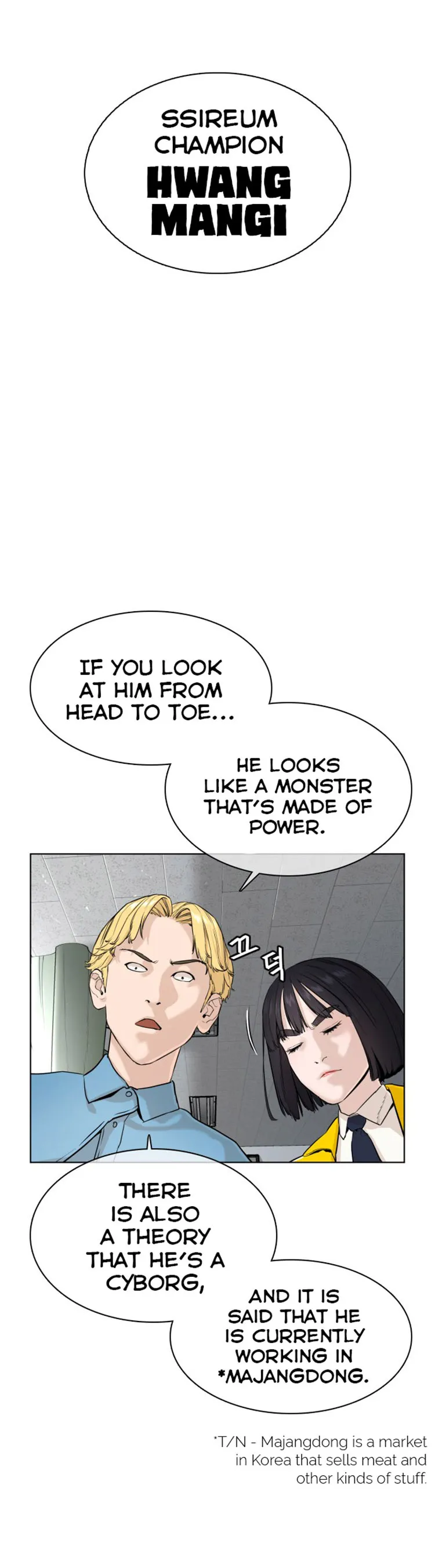 Read How to Fight chapter 24 image 28 on Lezhin