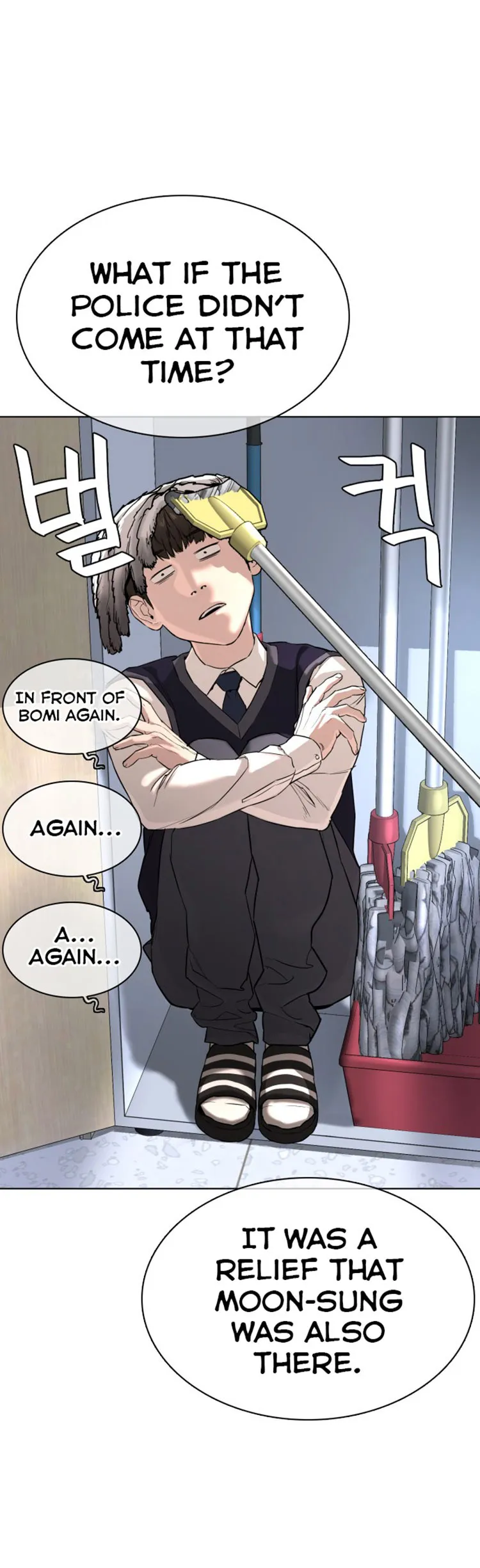 Read How to Fight chapter 24 image 30 on Lezhin