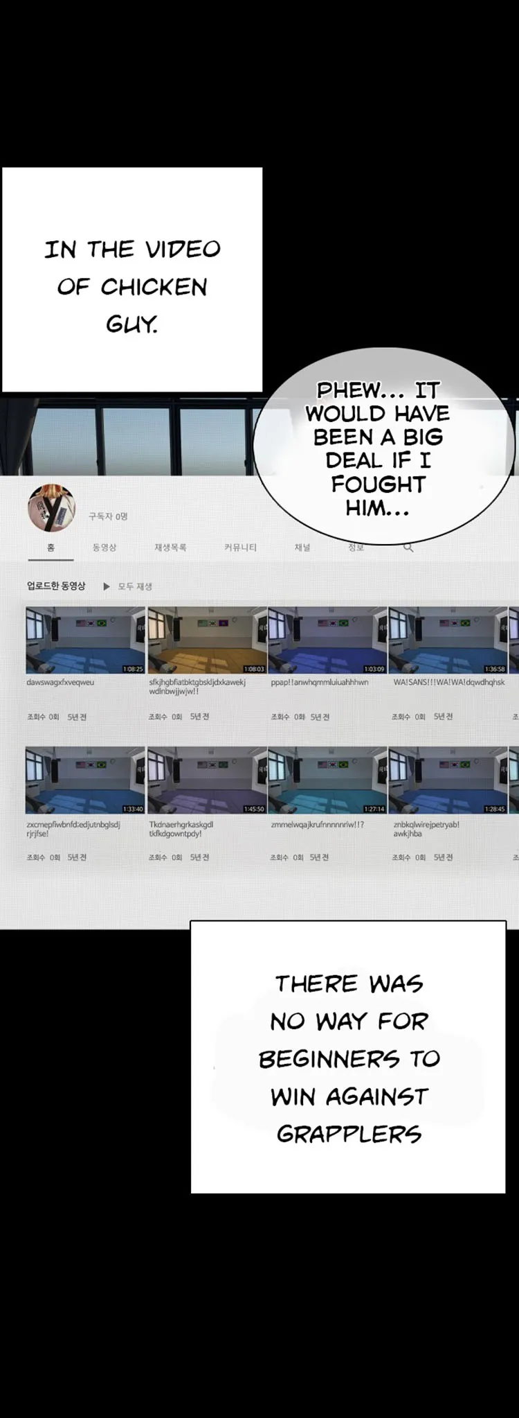 Read How to Fight chapter 25 image 12 on Lezhin