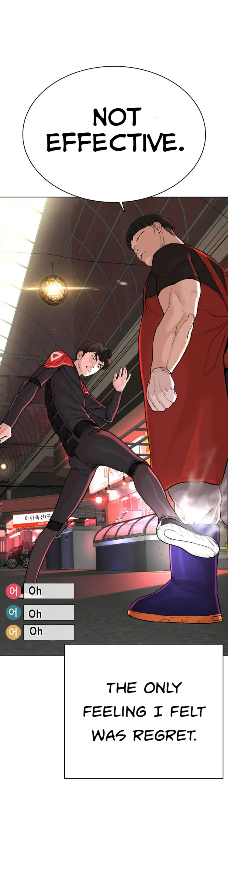 Read How to Fight chapter 25 image 17 on Lezhin