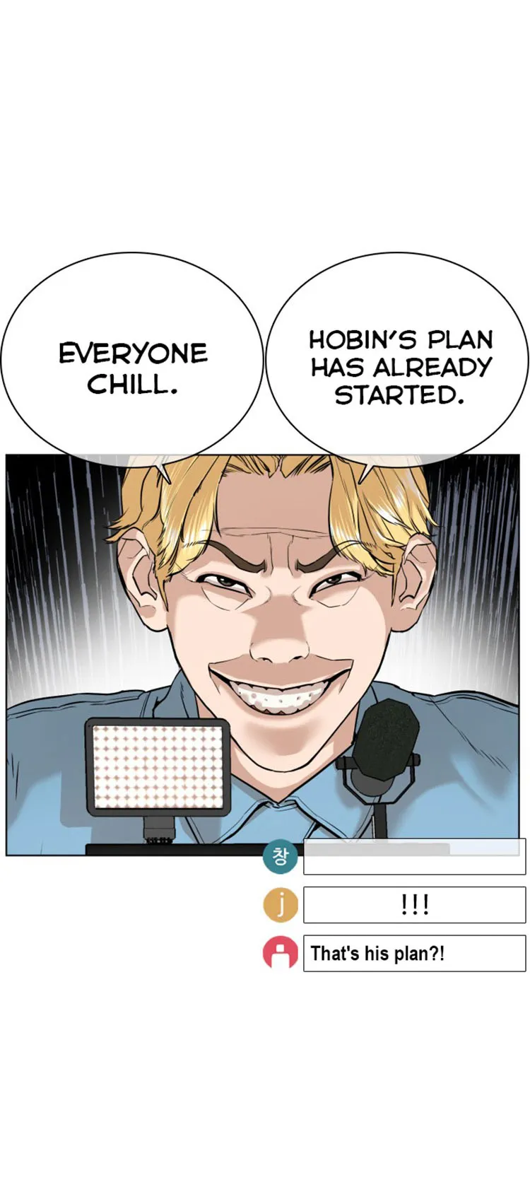 Read How to Fight chapter 25 image 24 on Lezhin