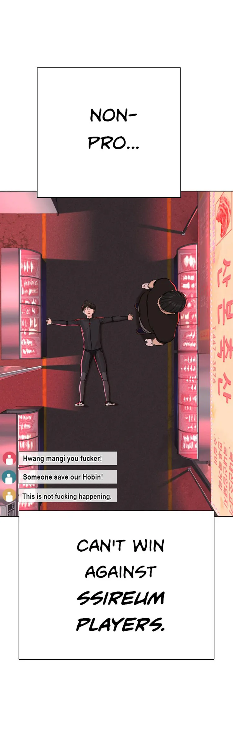 Read How to Fight chapter 25 image 44 on Lezhin