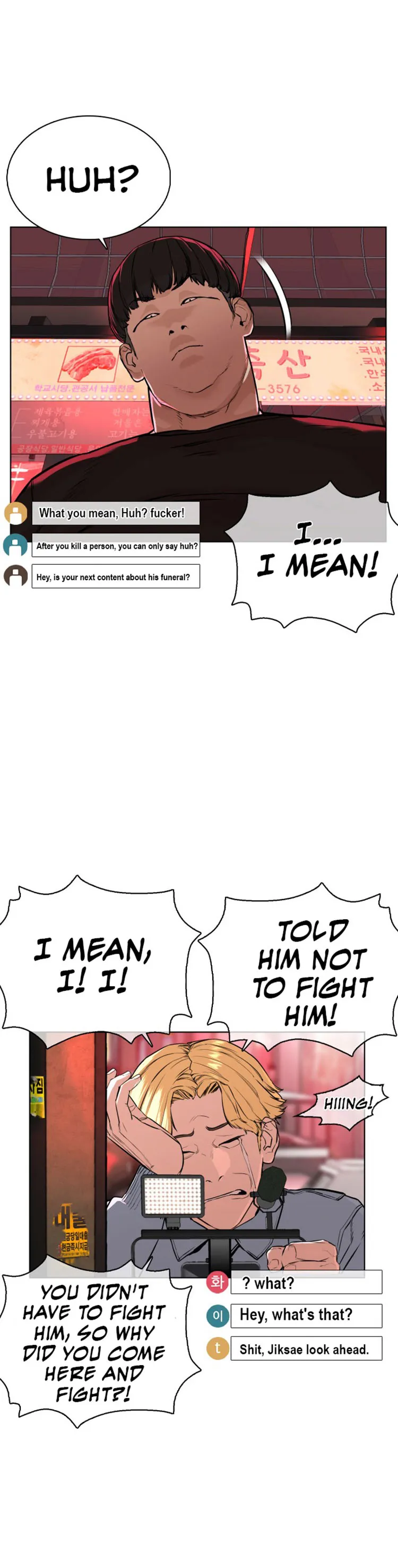 Read How to Fight chapter 25 image 45 on Lezhin