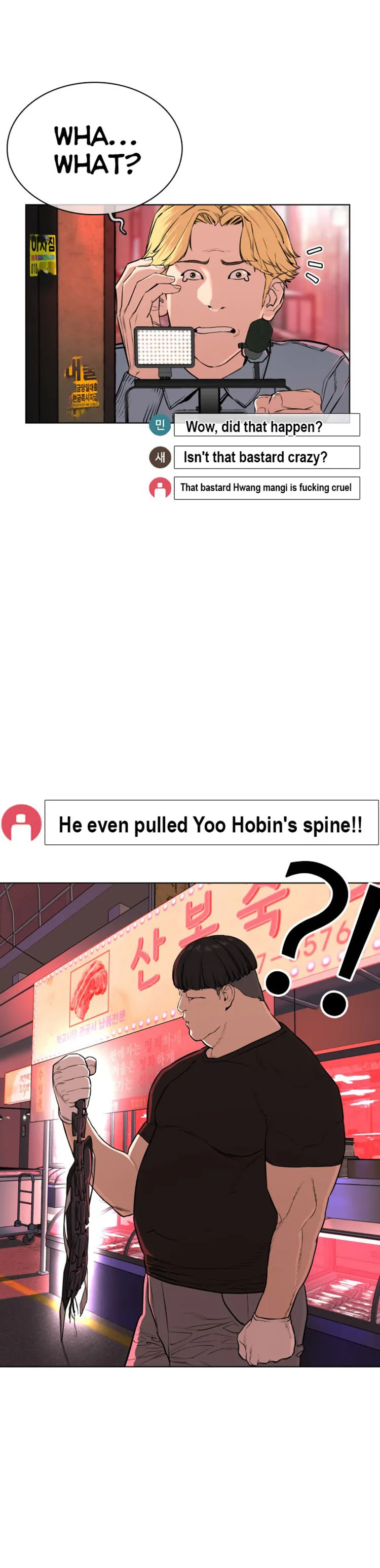 Read How to Fight chapter 25 image 46 on Lezhin
