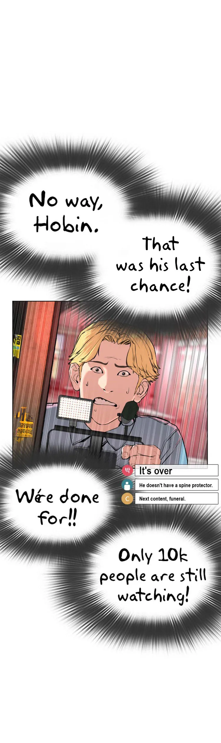 Read How to Fight chapter 26 image 27 on Lezhin