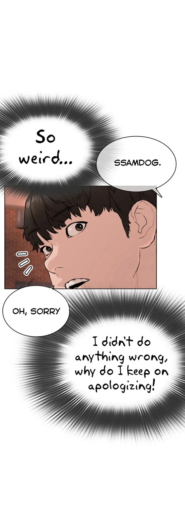 Read How to Fight chapter 26 image 38 on Lezhin
