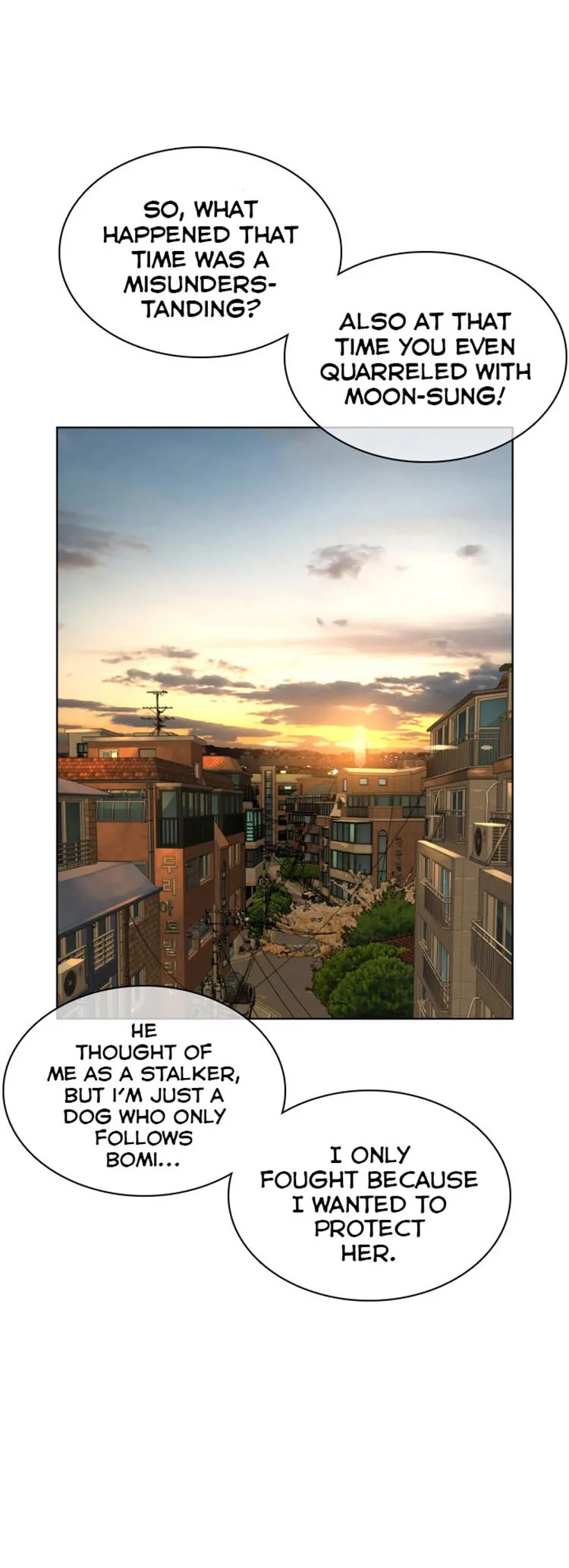 Read How to Fight chapter 26 image 42 on Lezhin