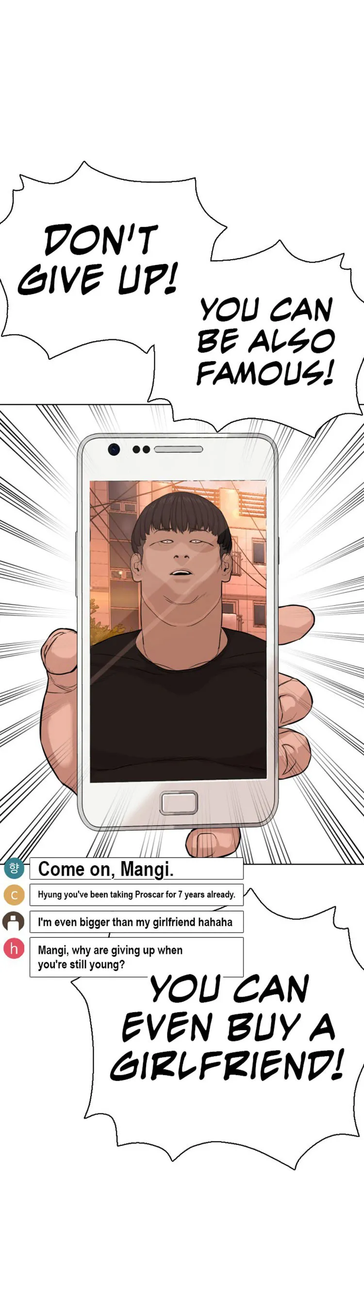 Read How to Fight chapter 26 image 50 on Lezhin