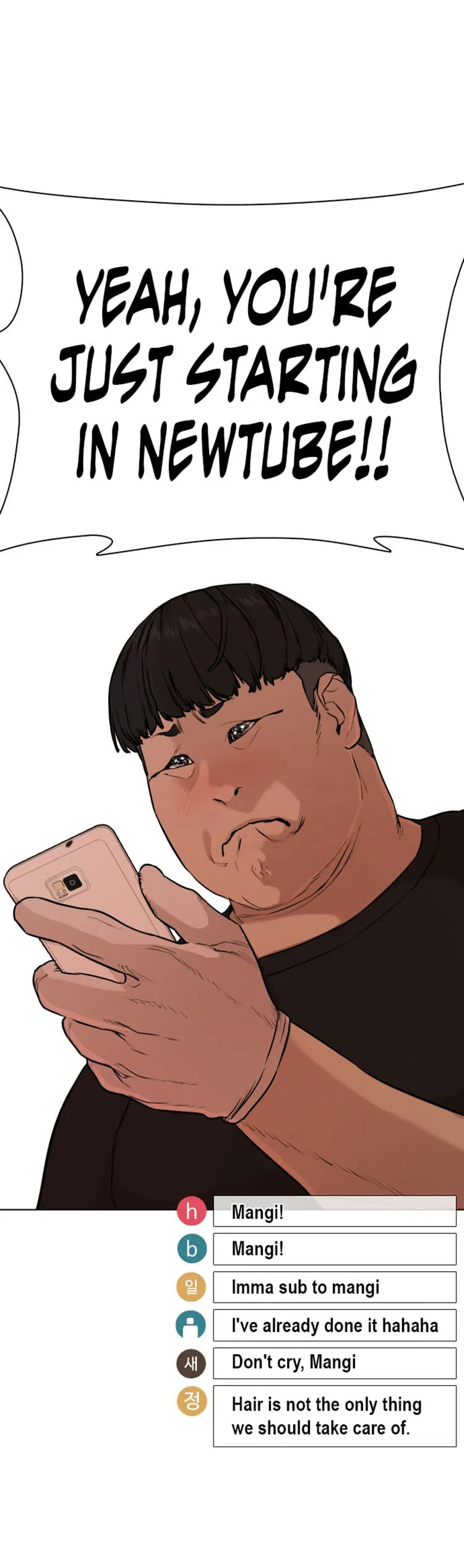 Read How to Fight chapter 26 image 52 on Lezhin