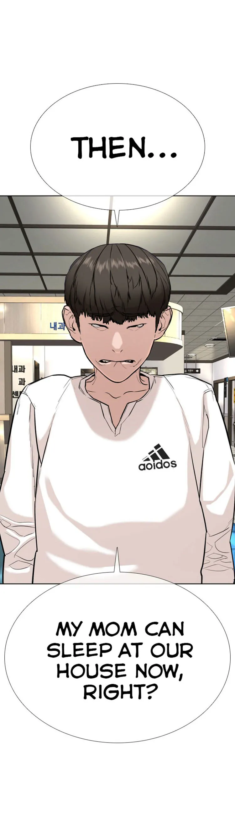 Read How to Fight chapter 26 image 69 on Lezhin