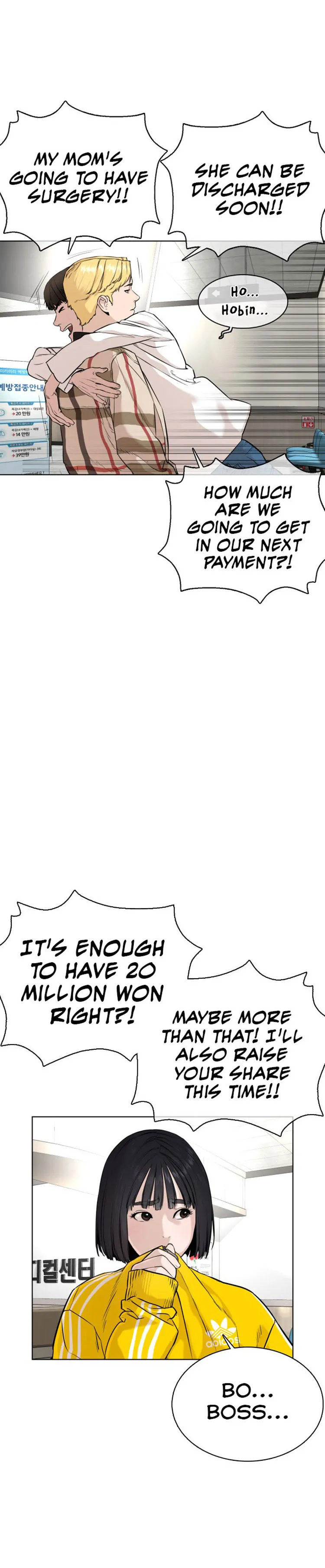 Read How to Fight chapter 26 image 73 on Lezhin