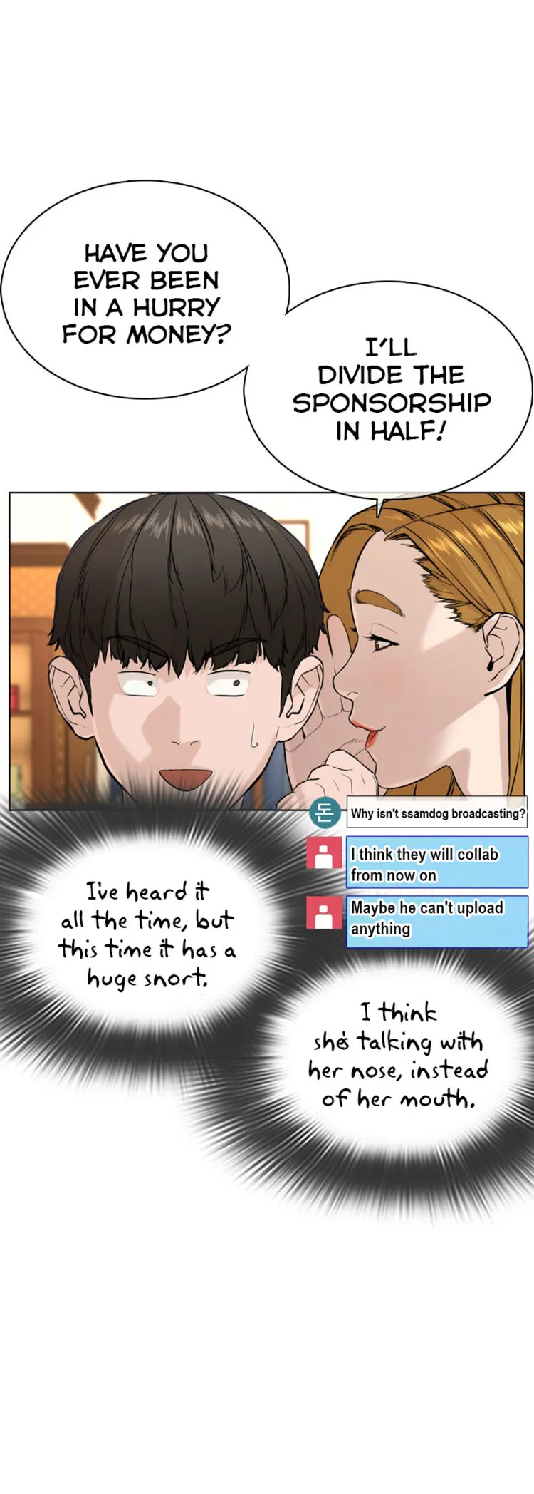 Read How to Fight chapter 27 image 17 on Lezhin