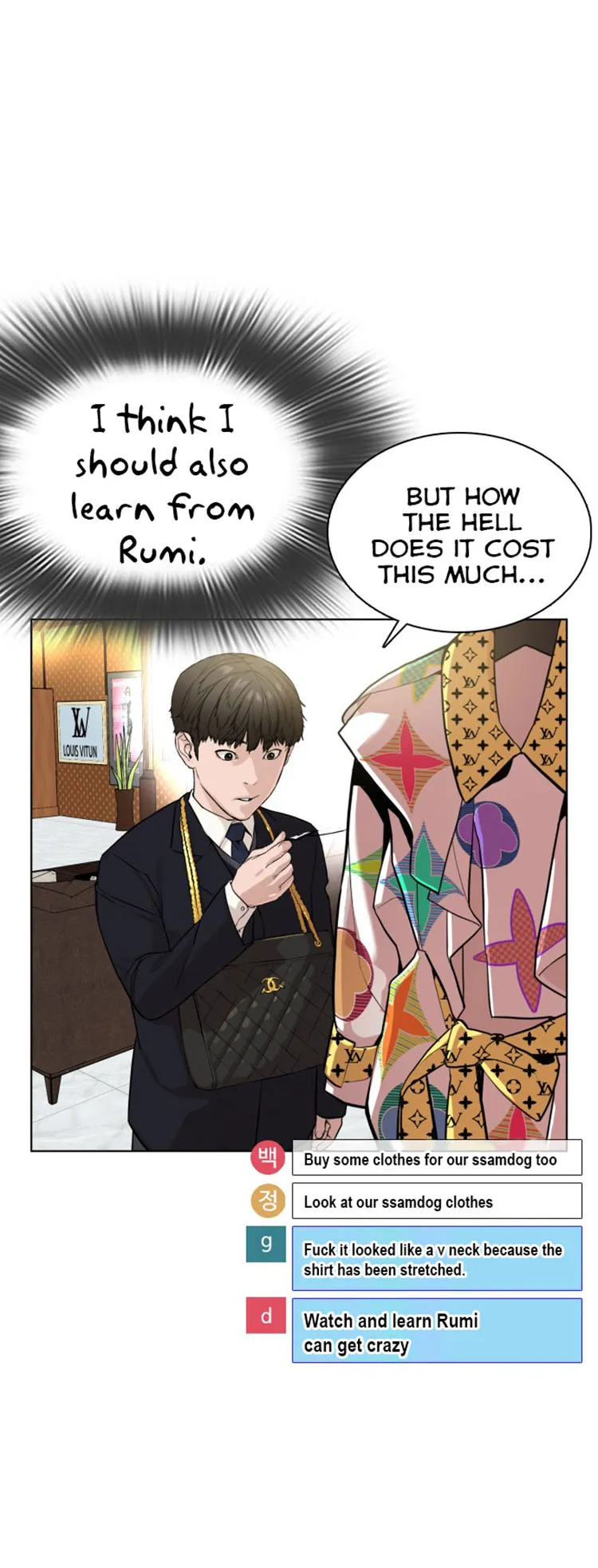Read How to Fight chapter 27 image 22 on Lezhin