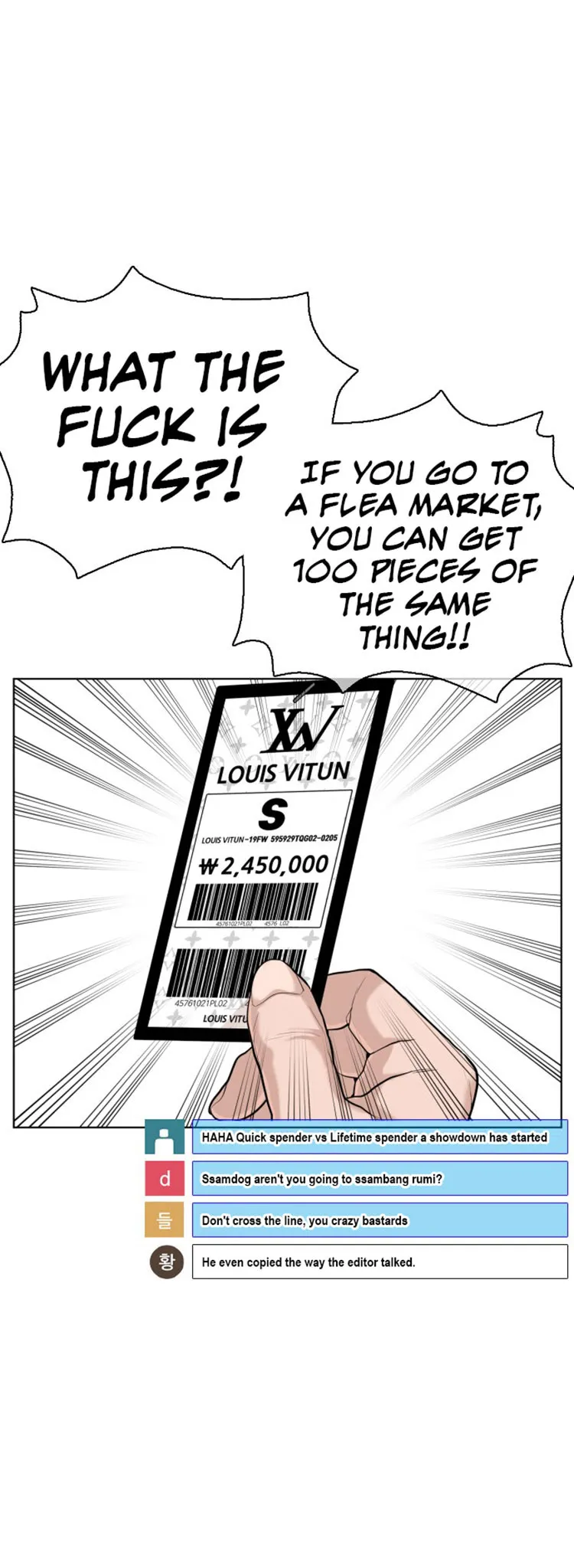 Read How to Fight chapter 27 image 23 on Lezhin
